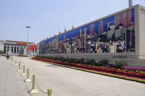 China Beijing 4545