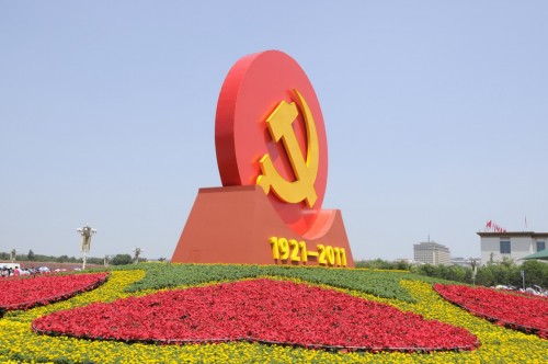 China Beijing 4552