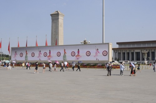 China Beijing 4747