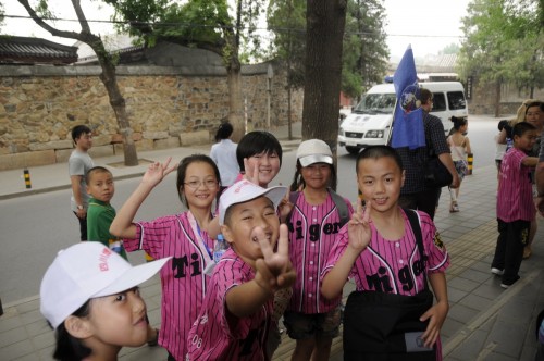 China Beijing 5313