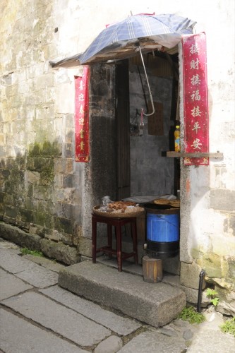 China Hongcun 2662 copy
