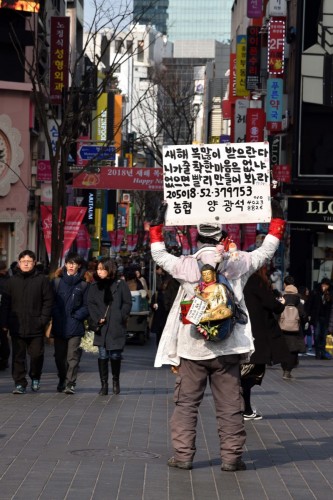 Seoul City 0056 copy