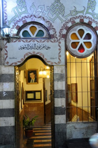 Damascus Syria 8560 copy